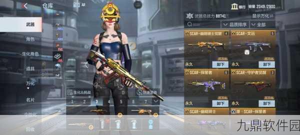 CF手游穿越火线SCAR新版本震撼来袭,全新武器与地图等你探索