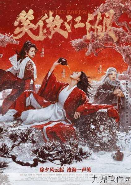 烟雨江湖紫霞神功秘籍现世，掌握绝学，战力飙升新境界