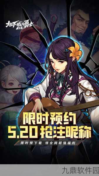 地下城与勇士手游12+与18+版本深度对比解析