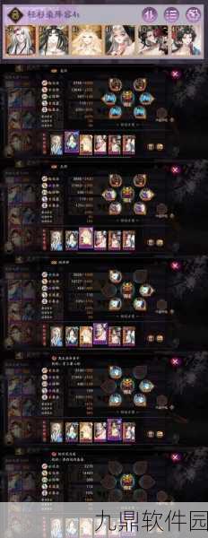 阴阳师御魂第十层通关攻略，黑科技阵容助你斩大蛇