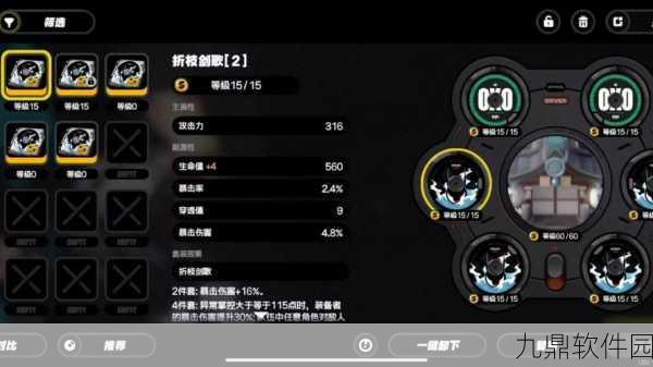 绝区零11号驱动盘顶尖搭配策略揭秘，征服游戏巅峰的秘籍