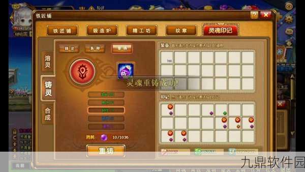 弹弹堂手游中期热门武器大盘点,专家推荐必备之选深度解析