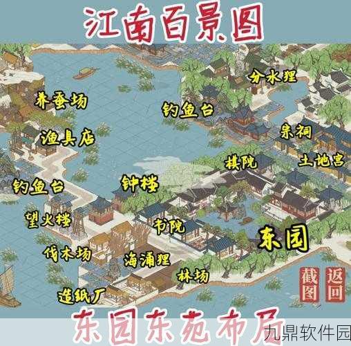 手游资讯指令，江南百景图红白喜事触发条件详解