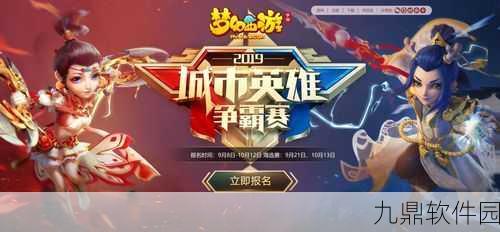 横扫西游版本革新大动作，全新体验等你来战