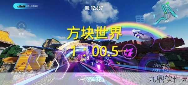 方块大挑战最新版本震撼发布,休闲游戏新体验等你来探索