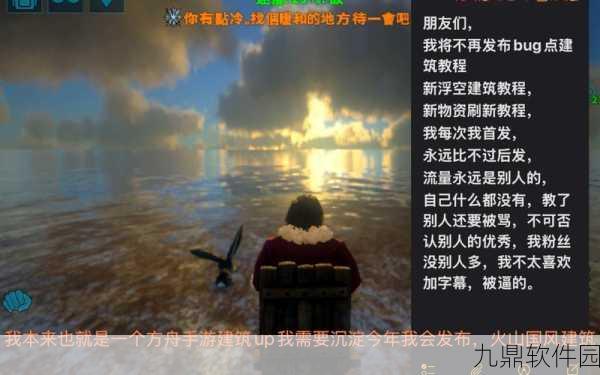 失落方舟,启航未知海域,探索全新冒险之旅手游资讯