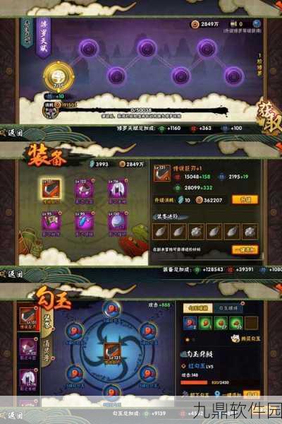 手游资讯,探索地府六道轮回,揭秘饿鬼道新玩法