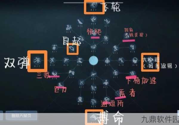 第五人格快速上四阶攻略，全面解析与实战技巧