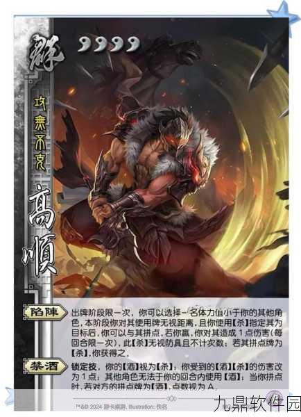 三国杀传奇对酒玩法深度解析,策略与机遇的碰撞