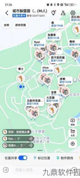 天命奇御手游资讯，草约乡捉迷藏位置全揭秘
