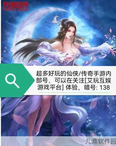 完美世界手游仙魔技能书获取全攻略