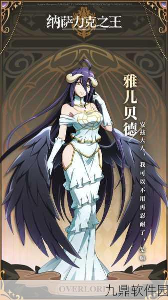 梦幻模拟战手游，深度解析雅儿贝德养成攻略