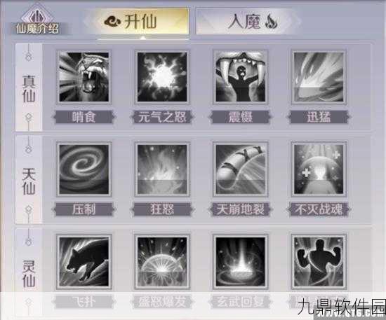 完美世界手游精灵技能学习选择与携带技能搭配深度解析
