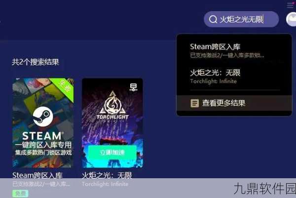 火炬之光移动版，蓝色过渡宠物的独特魅力与策略价值深度剖析