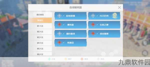 刀剑神域黑衣剑士王牌单手锤公会加点攻略深度解析