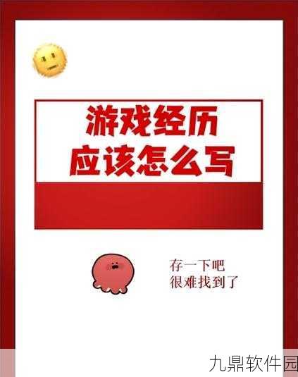 资讯类型确定,新游戏发布资讯撰写