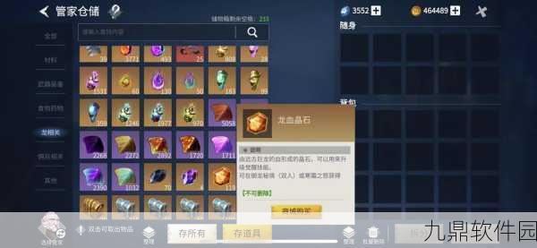 手游资讯，冰原守卫者三级燃料获取攻略全解析
