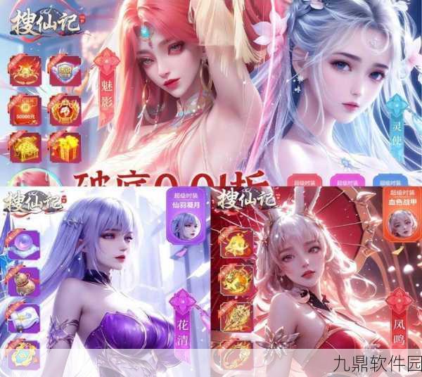 修仙绘卷手游震撼上线,海量福利等你来领!
