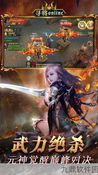 神之荣耀手游新版本震撼发布，大型暗黑魔幻风3D动作MMORPG再掀狂潮