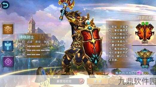 神之荣耀手游新版本震撼发布,大型暗黑魔幻风3D动作MMORPG再掀狂潮