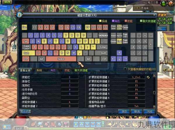 手游资讯，地下城与勇士手游版快捷键揭秘，助你快速掌握地图导航