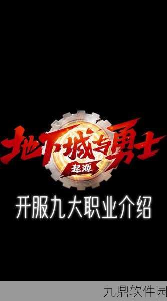 手游资讯,地下城与勇士手游版快捷键揭秘,助你快速掌握地图导航