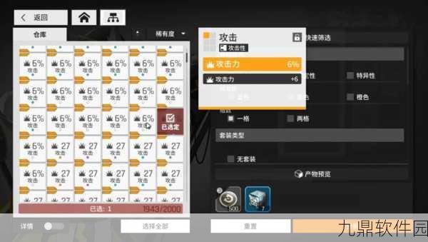 少女前线，云图计划高效速刷经验全攻略，助你快速升级！