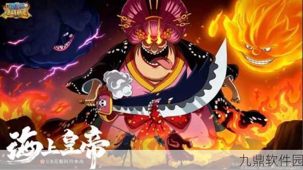 航海王，燃烧意志SSR角色排行榜震撼发布，强者争霸再掀波澜