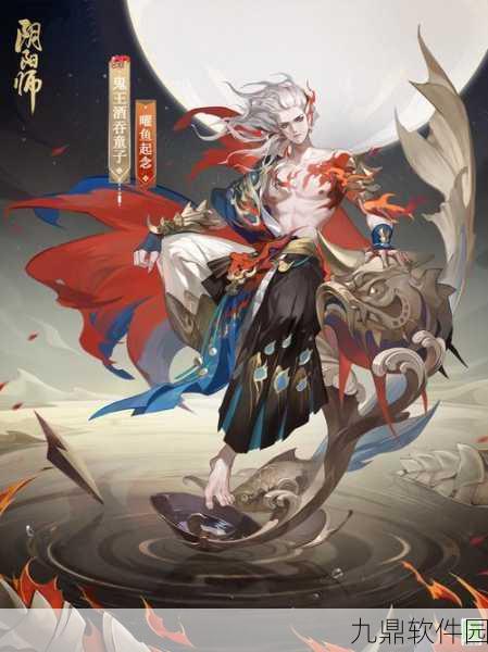 手游资讯,阴阳师SP鬼王酒吞童子技能全解析