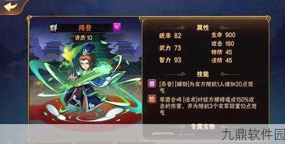 董卓放开那三国,全面详解手游新版本更新资讯