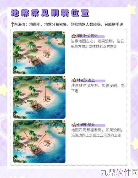梦幻西游69力天宫杀地煞技巧,破血与弱点装备选择深度解析