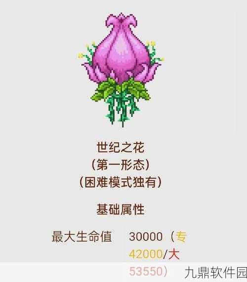 泰拉瑞亚石巨人之后，探索全新挑战与冒险的深度指南