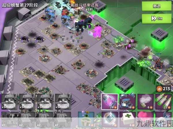 海岛奇兵超级螃蟹曝光，全新挑战地图阴影揭秘