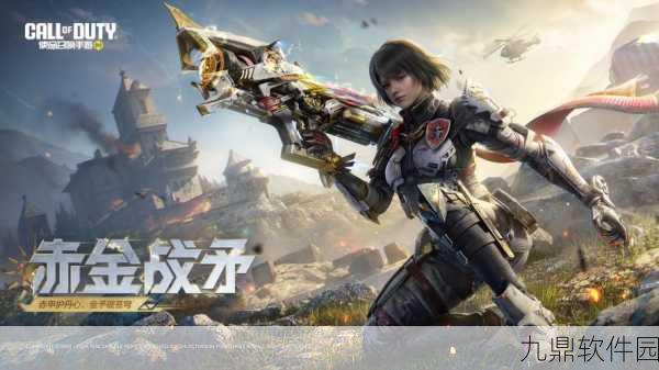 天空的魔幻城荣耀之巅史诗之战，全新版本震撼来袭