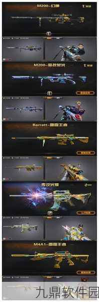 天空的魔幻城荣耀之巅史诗之战,全新版本震撼来袭