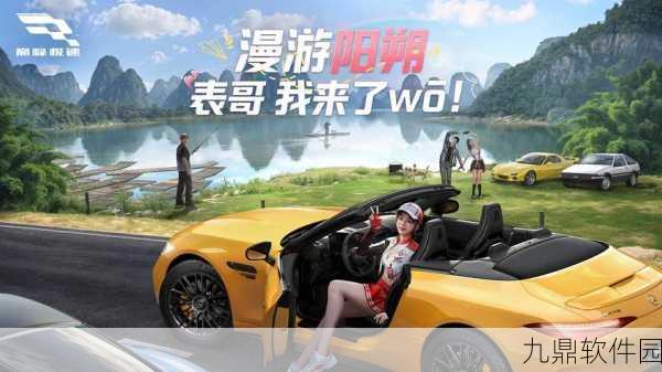 铁链车手游新版本震撼发布，竞速之旅再升级，挑战极限新体验