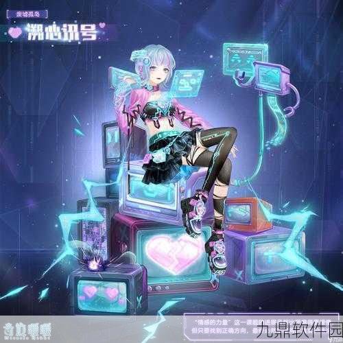 宇宙偶像狂想曲，奇迹暖暖神秘话筒来源揭秘及手游资讯速递