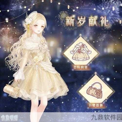 宇宙偶像狂想曲,奇迹暖暖神秘话筒来源揭秘及手游资讯速递