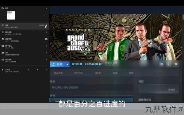 手游资讯指令，GTA5单车评测深度解析——风驰电掣的都市骑士新体验