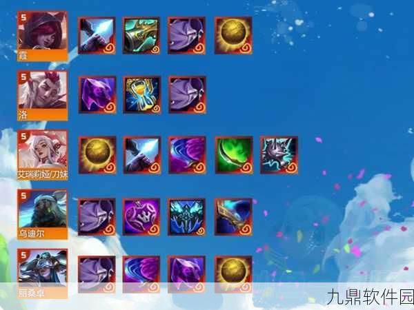 云顶之弈奥恩出装阵容搭配技能属性全解析