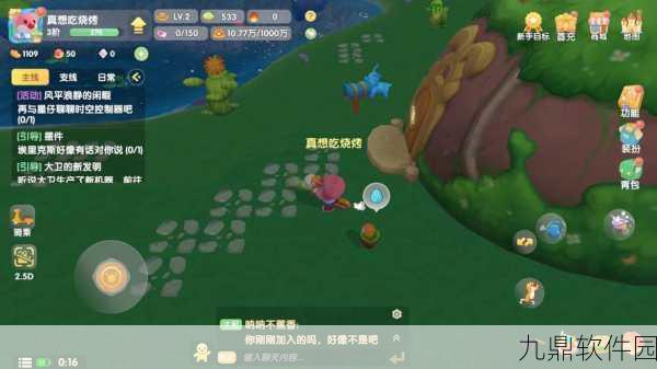 摩尔庄园云游戏，重温童年经典，模拟经营新体验