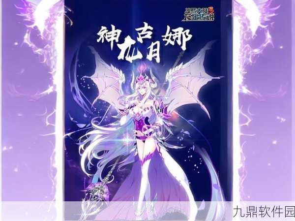 斗罗大陆3龙王传说手游新版本震撼发布，全新剧情与角色等你来探索