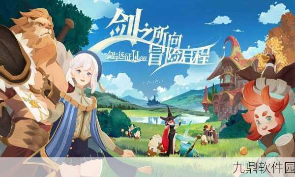 剑与远征团队远征活动上线时间大起底,精彩不容错过!
