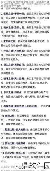 崩坏3凡尘难渡,一把强度与获取难度并存的武器