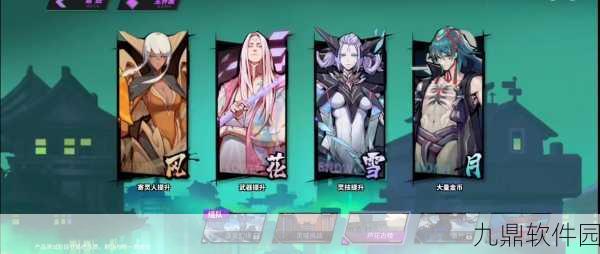手游资讯，镇魂街天生为王蓬莱30层火元素队夏玲实操攻略