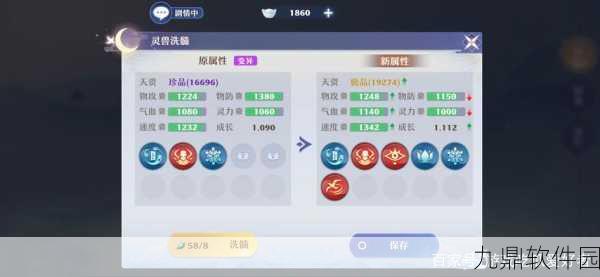 梦幻诛仙手游出师奖励详解
