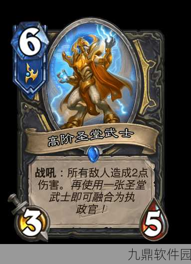 炉石传说,揭秘铜须爆牌贼卡组的独特魅力
