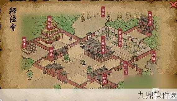 大侠立志传寅子彩蛋位置全揭秘