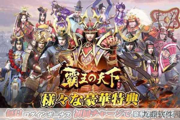 霸王天下手游兑换码发布,解锁专属福利,畅享游戏新体验