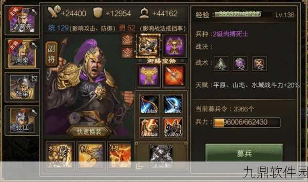 手游资讯,揭秘攻城掠地火龙枪的神秘威力与全新玩法